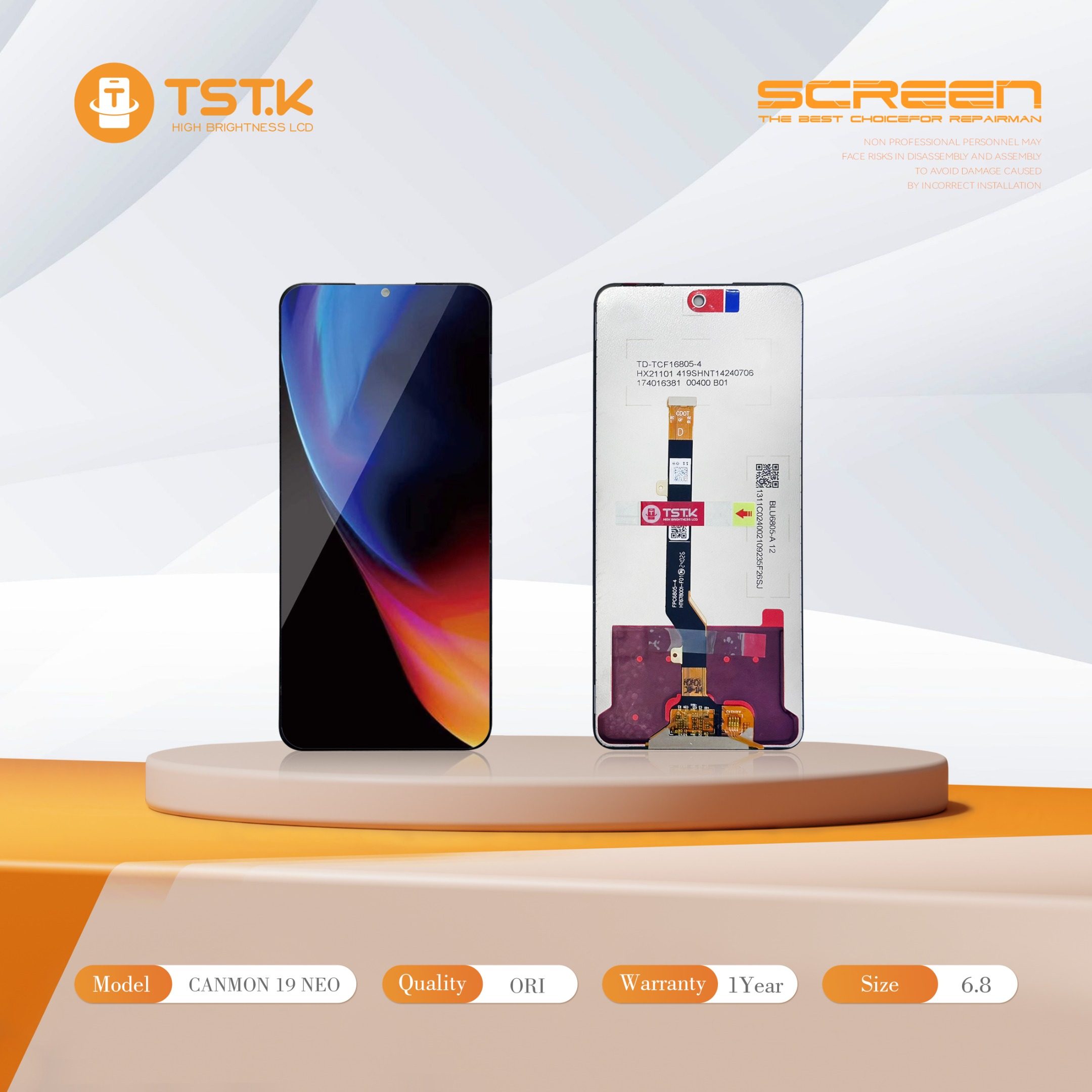 深圳市显幕科技有限公司